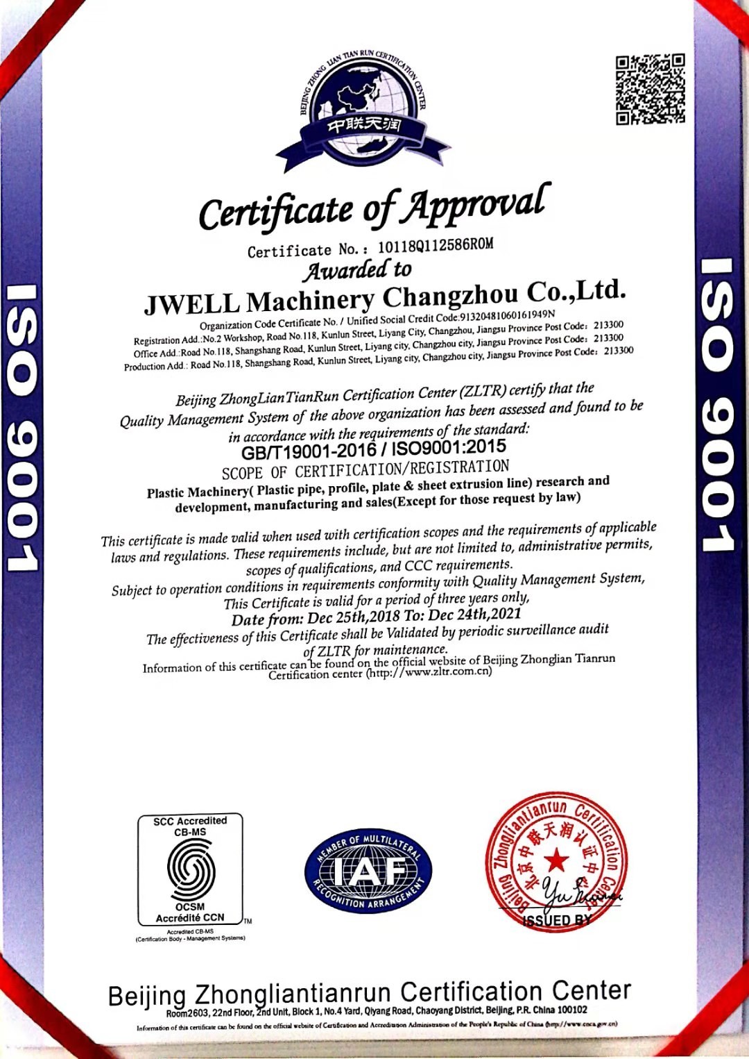 China Jwell Machinery (Changzhou) Co.,ltd. Certificaten
